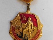 Нагрудный знак к юбилею Победы